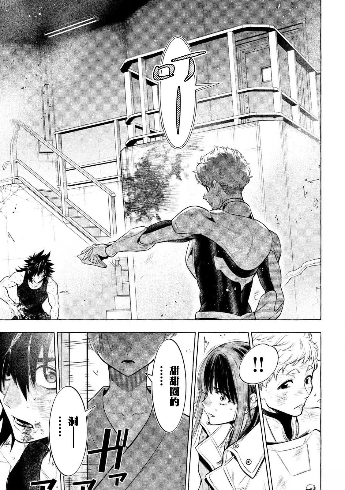 第33话