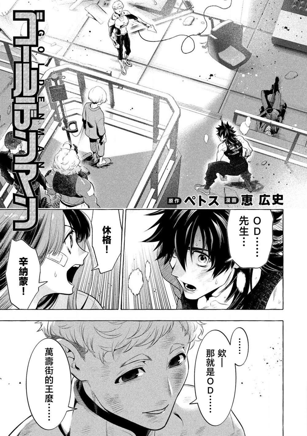 第34话