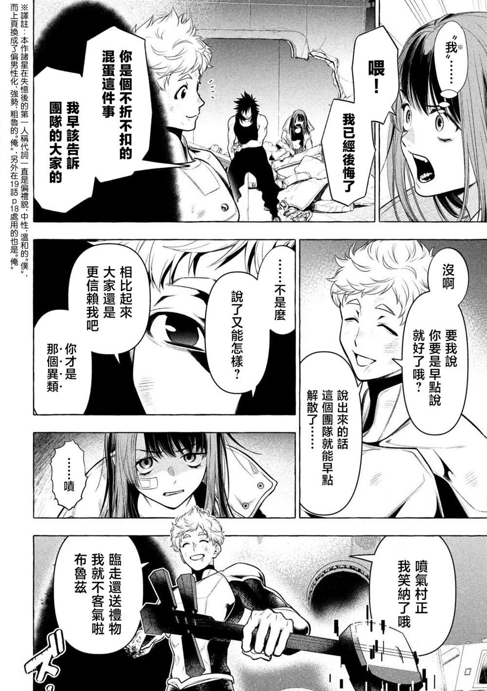 第34话