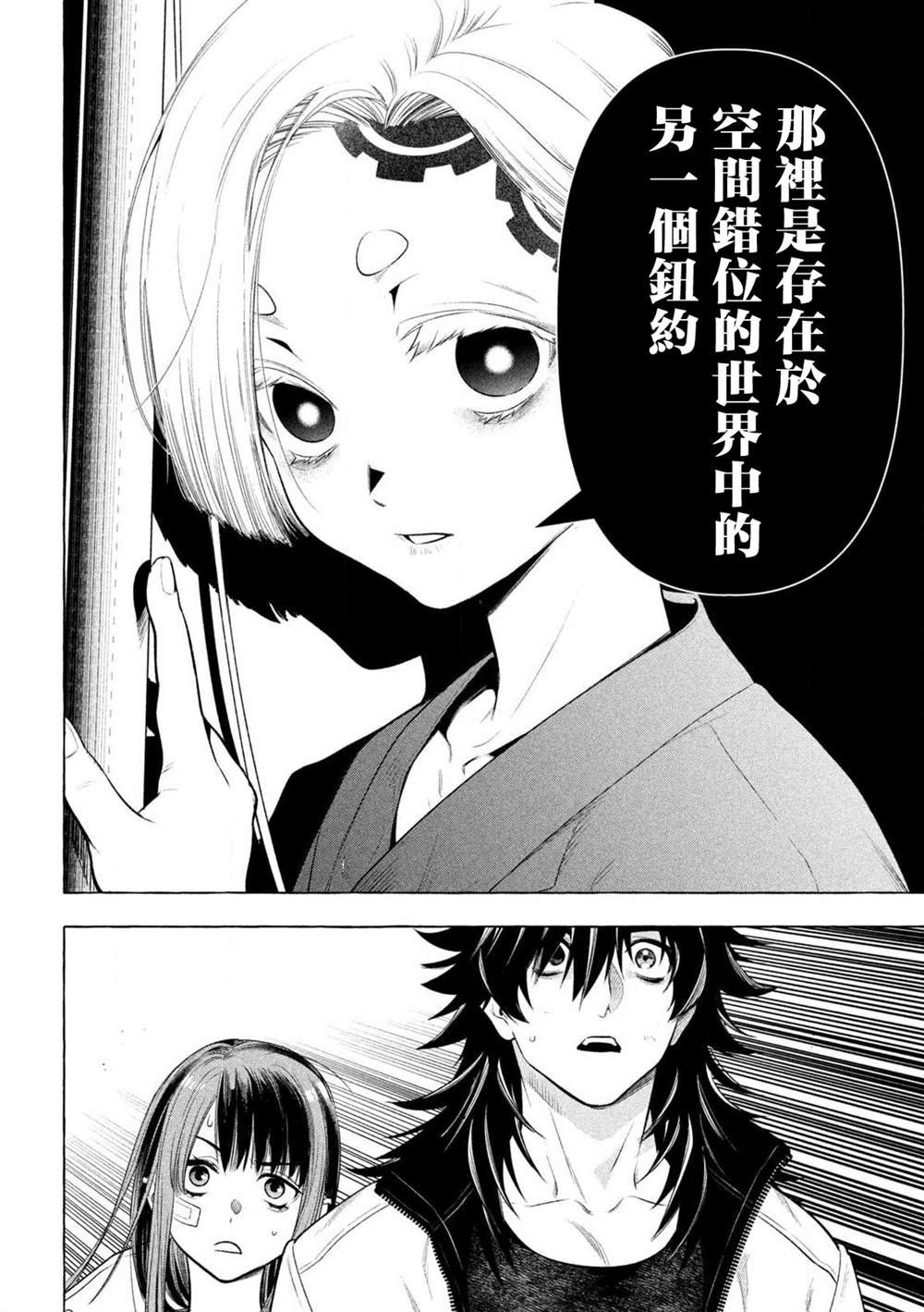 第34话