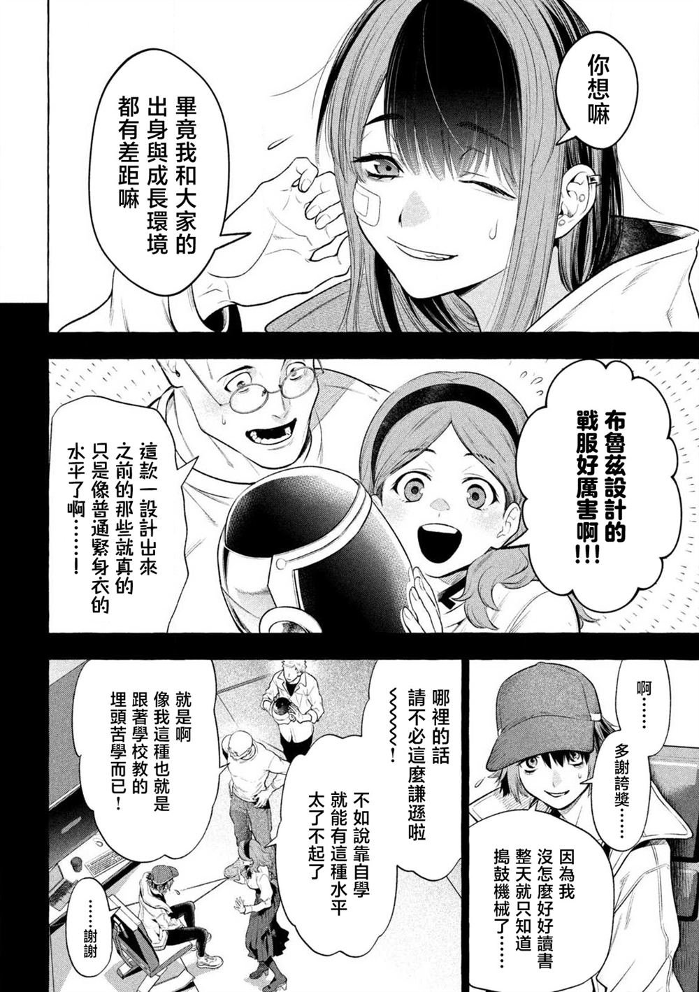 第36话