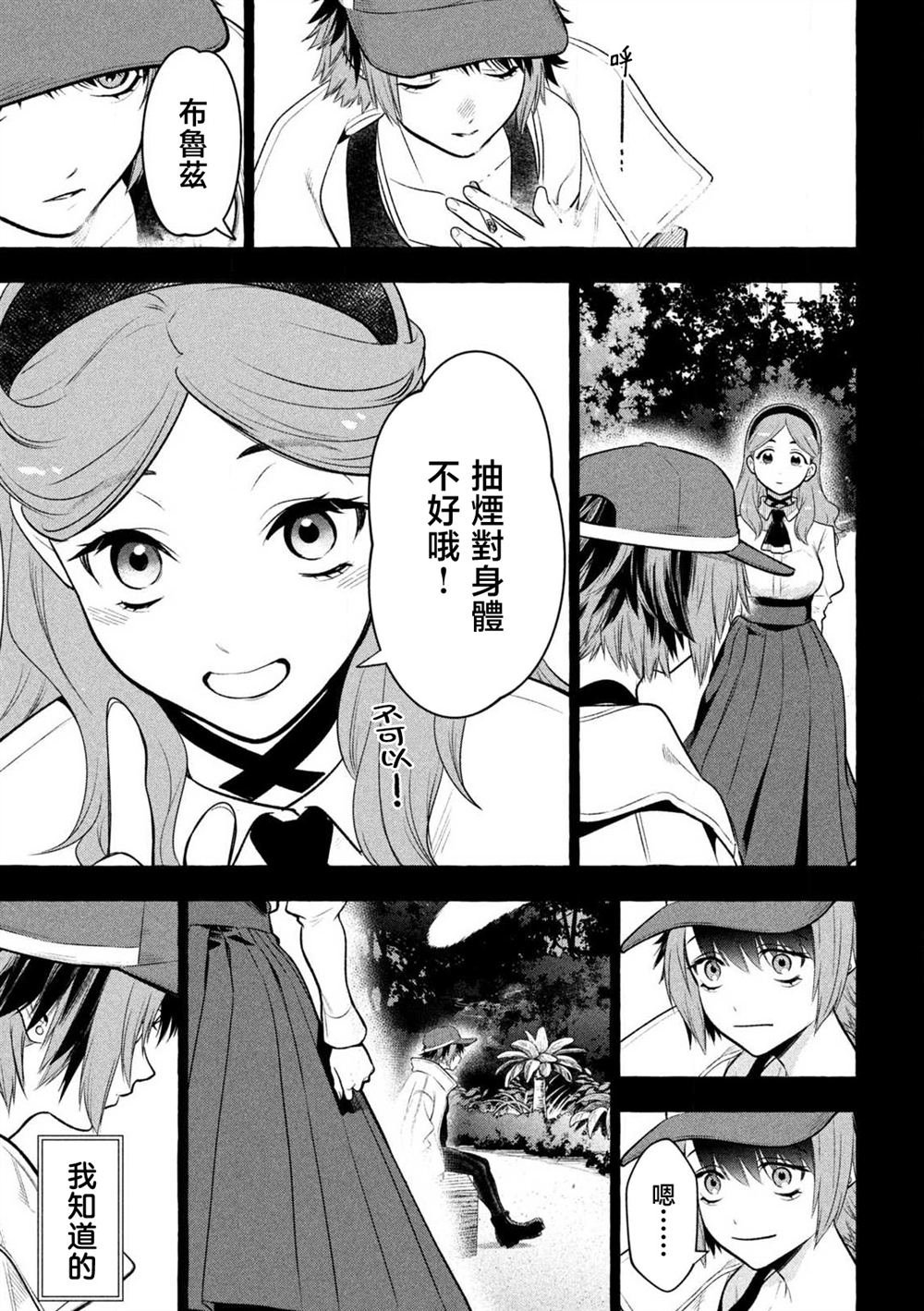 第36话