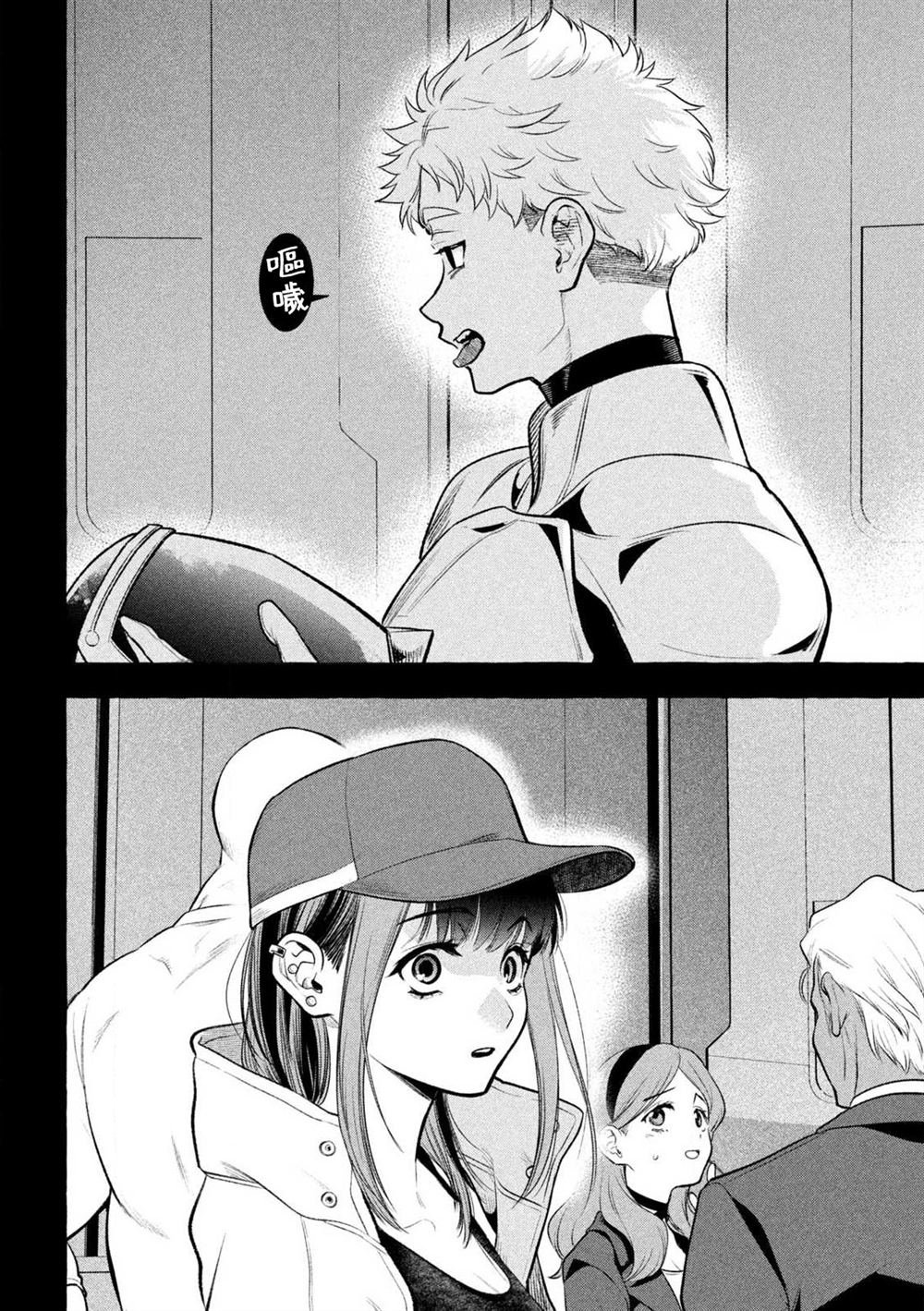 第36话