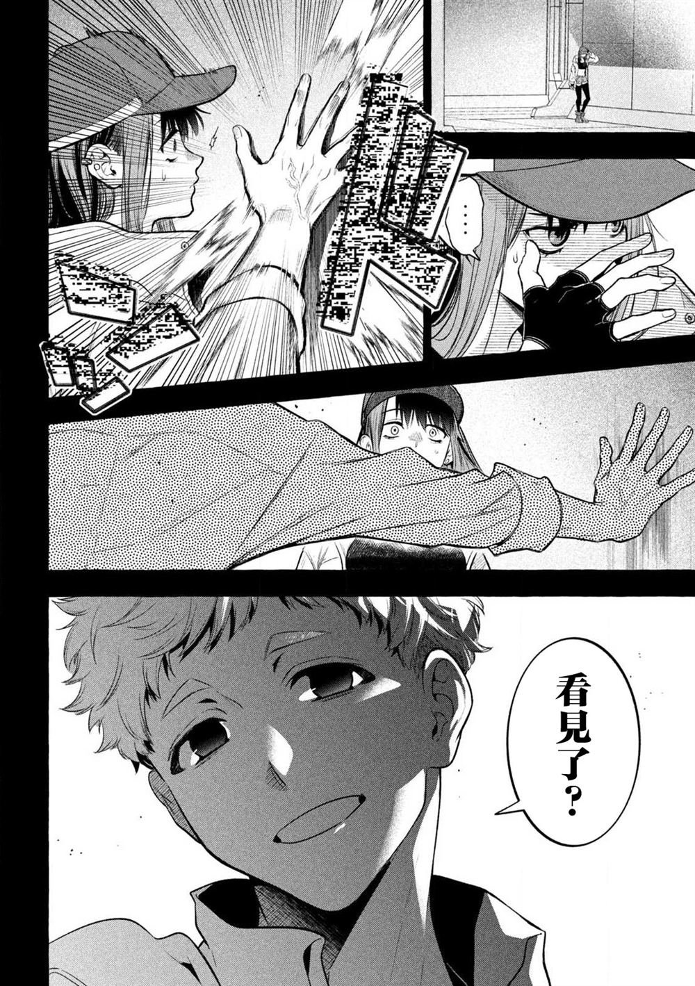 第36话