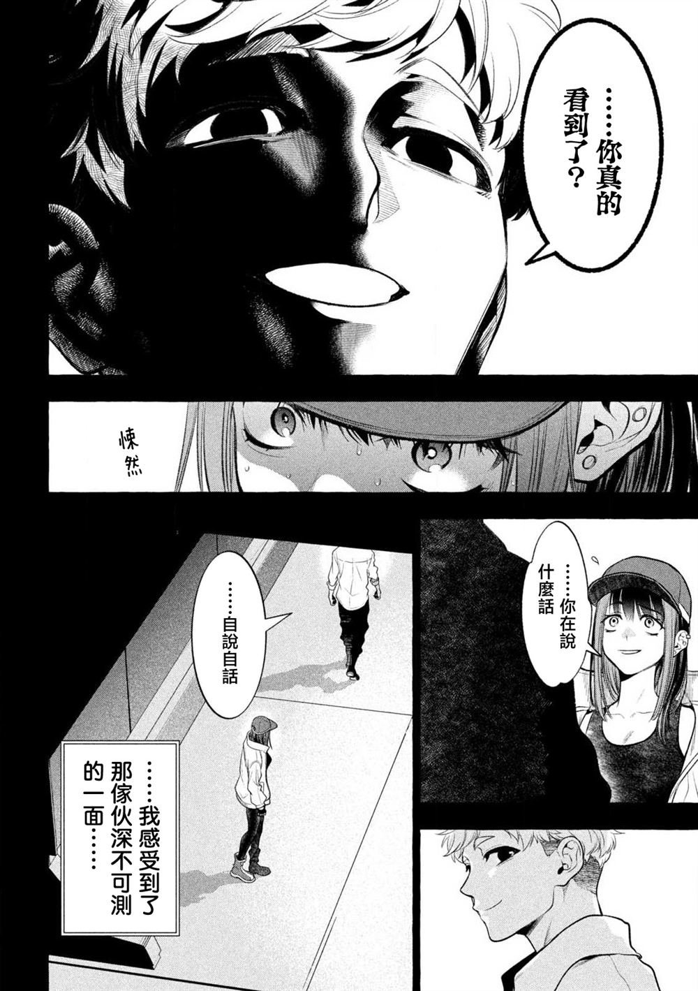 第36话