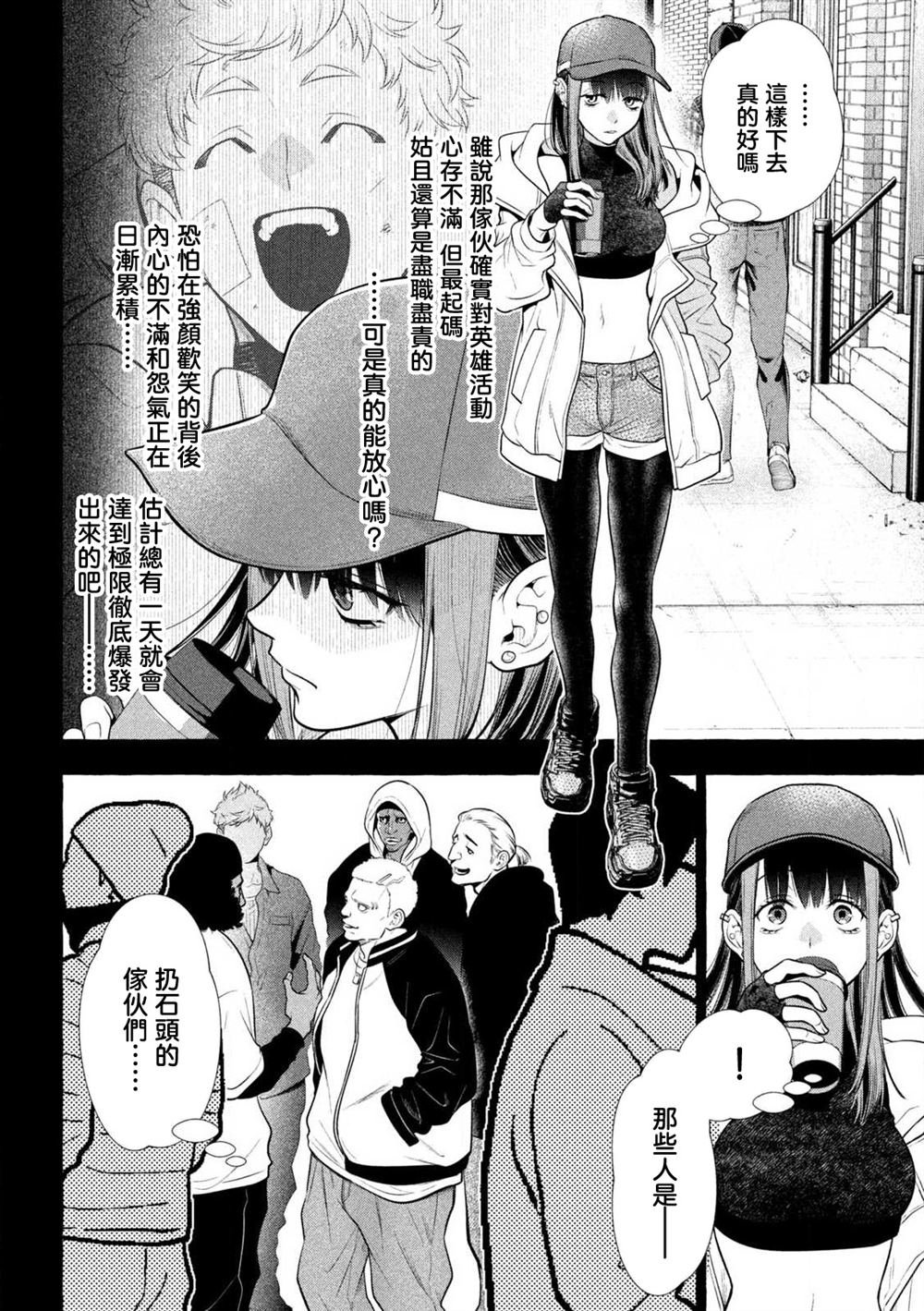 第37话