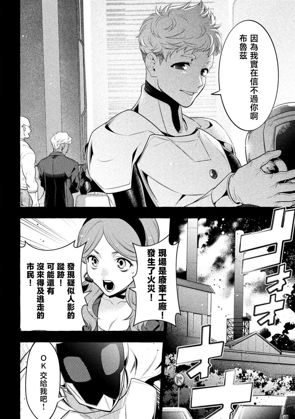 第37话