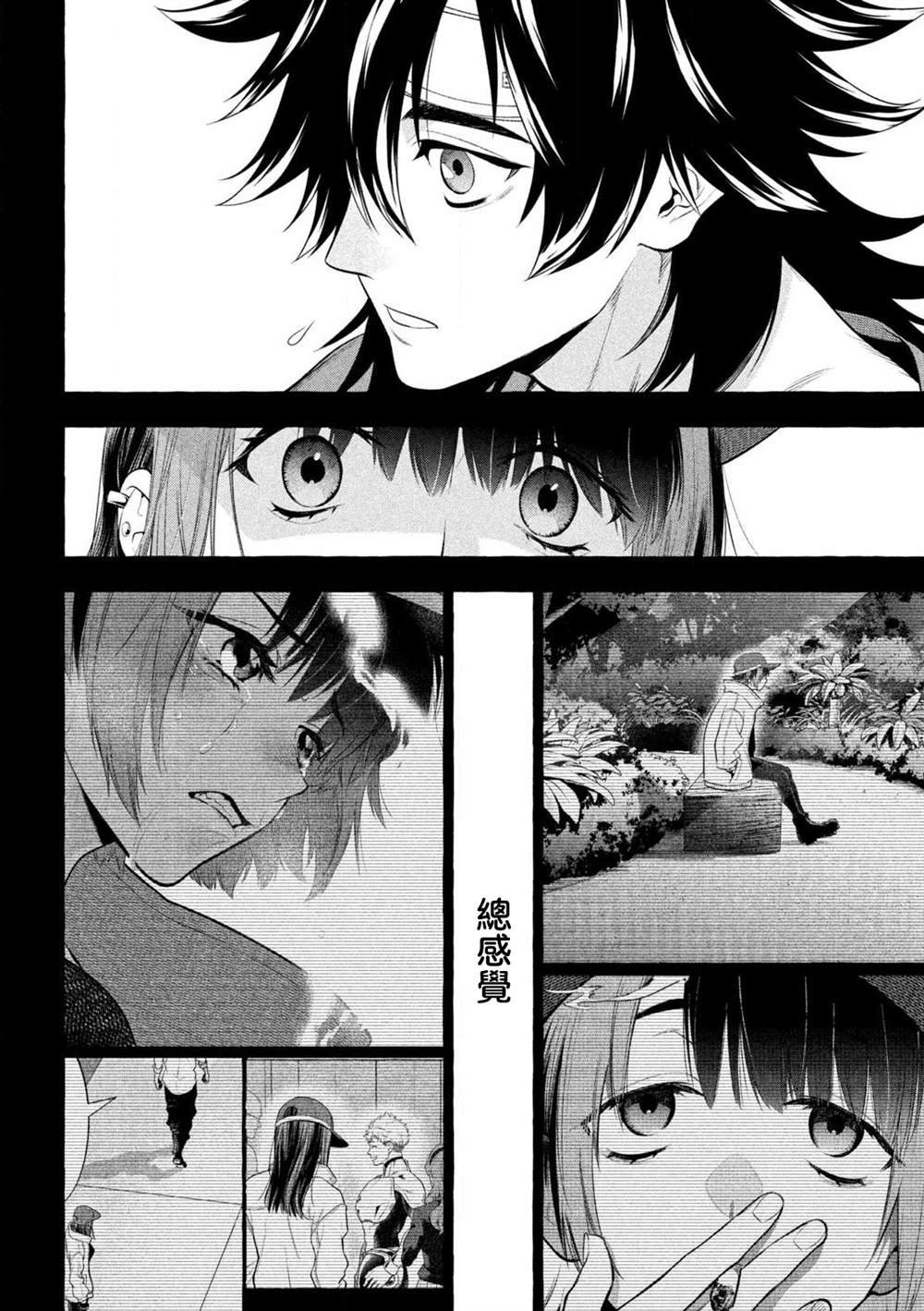 第38话