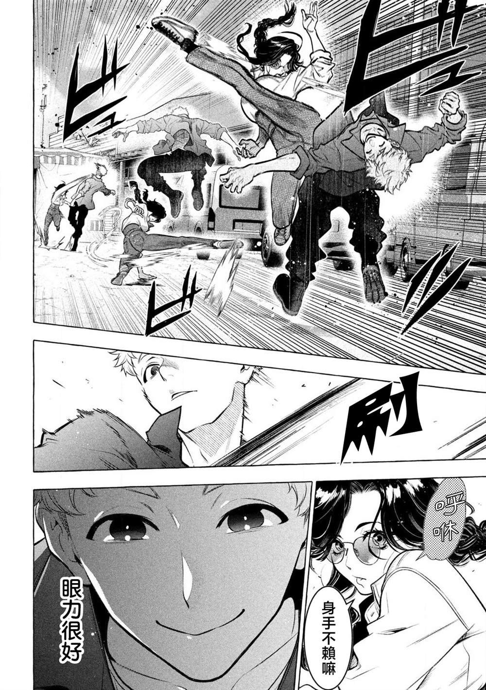 第39话