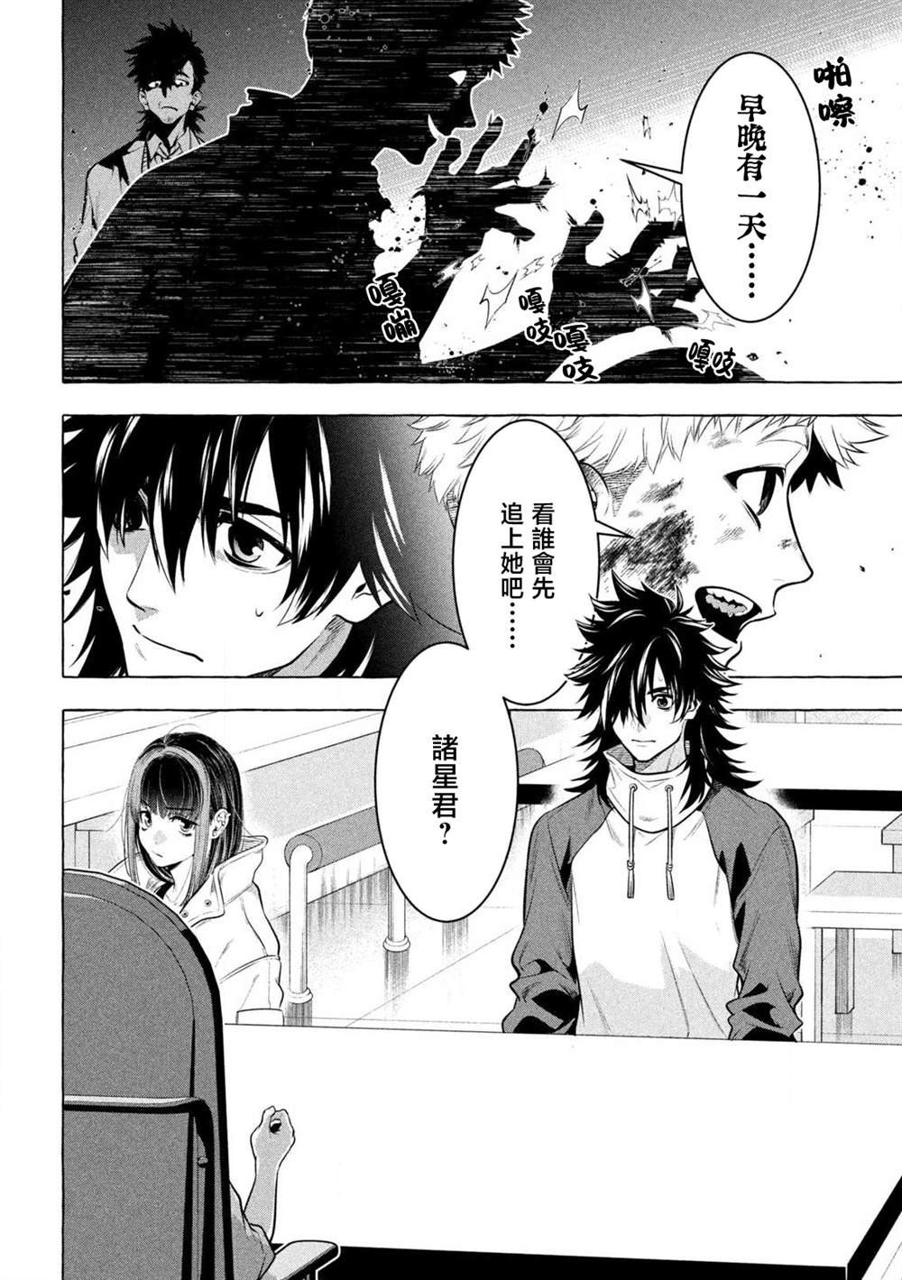 第39话