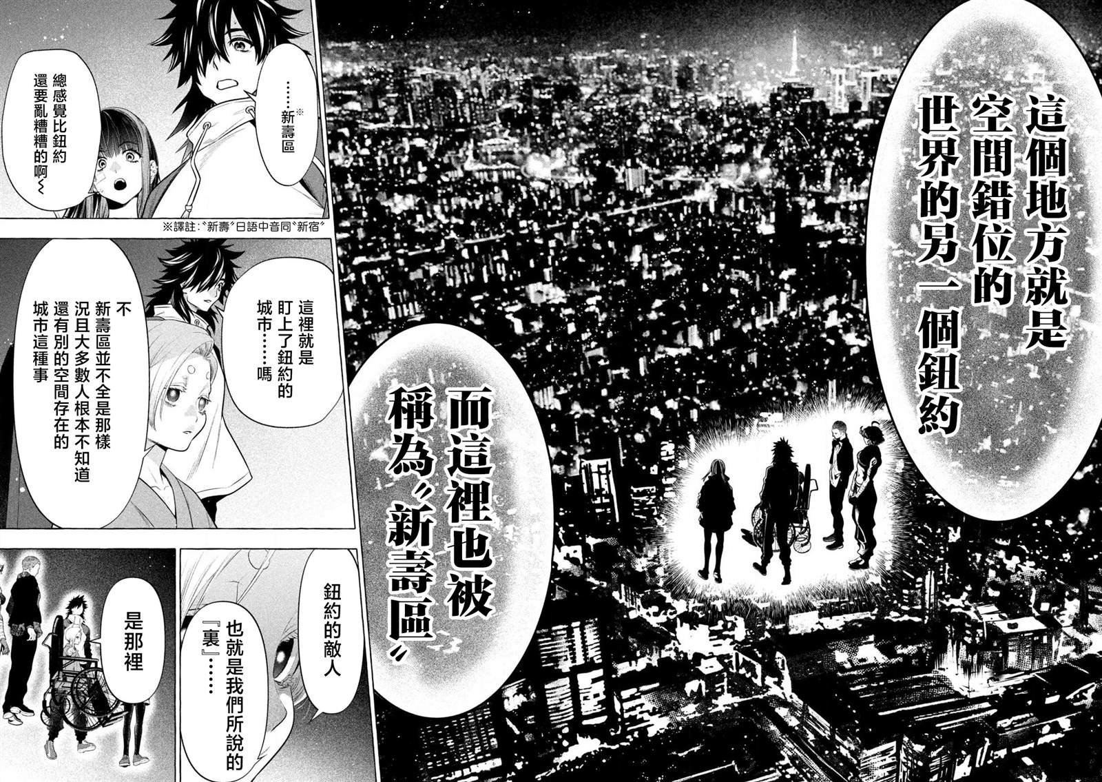 第40话