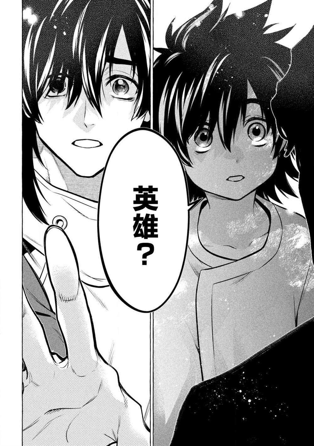 第40话