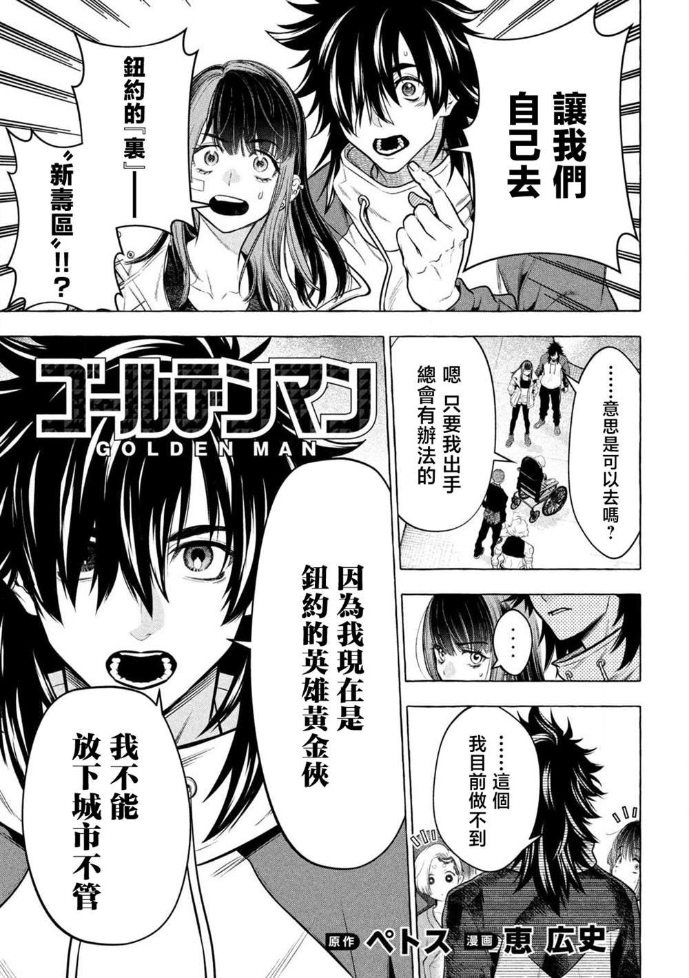 第41话