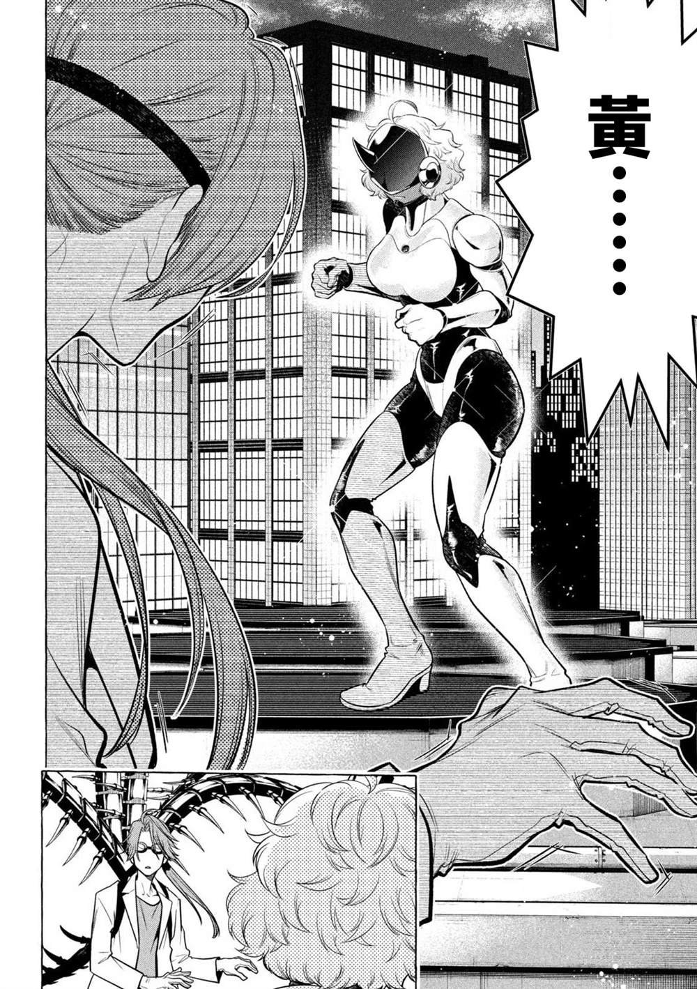 第41话