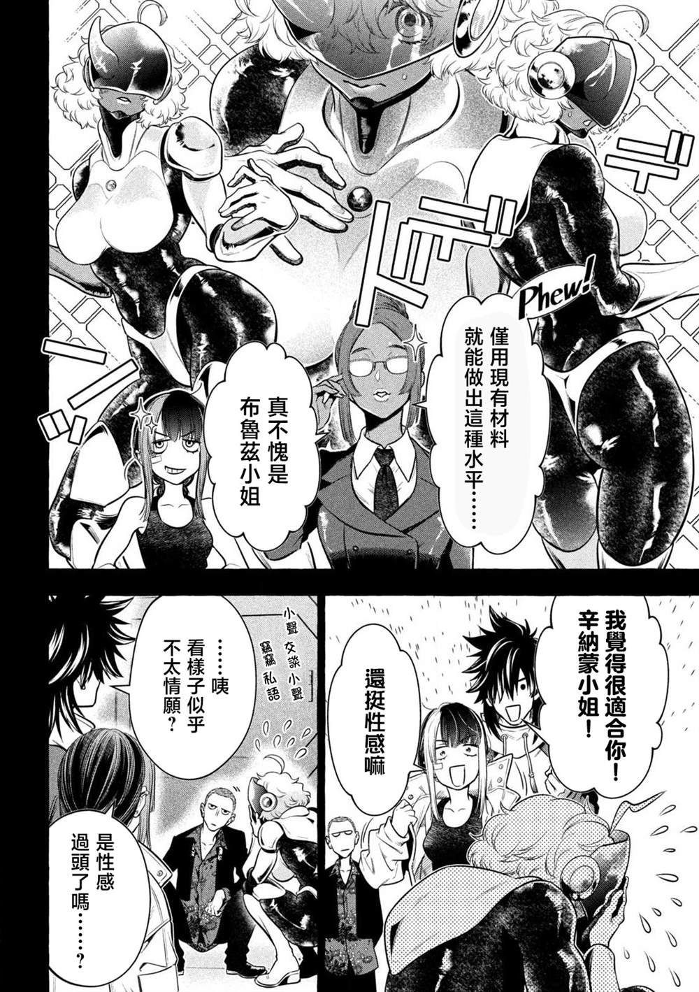 第41话