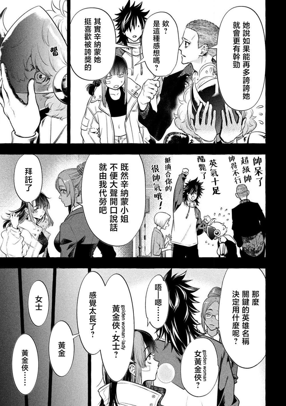 第41话