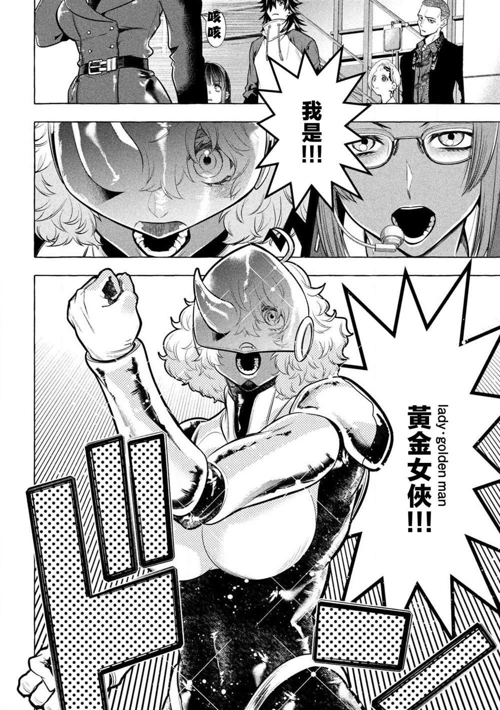 第41话