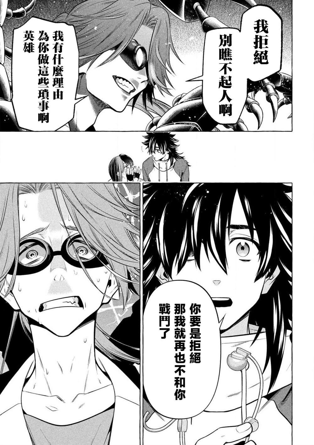 第41话
