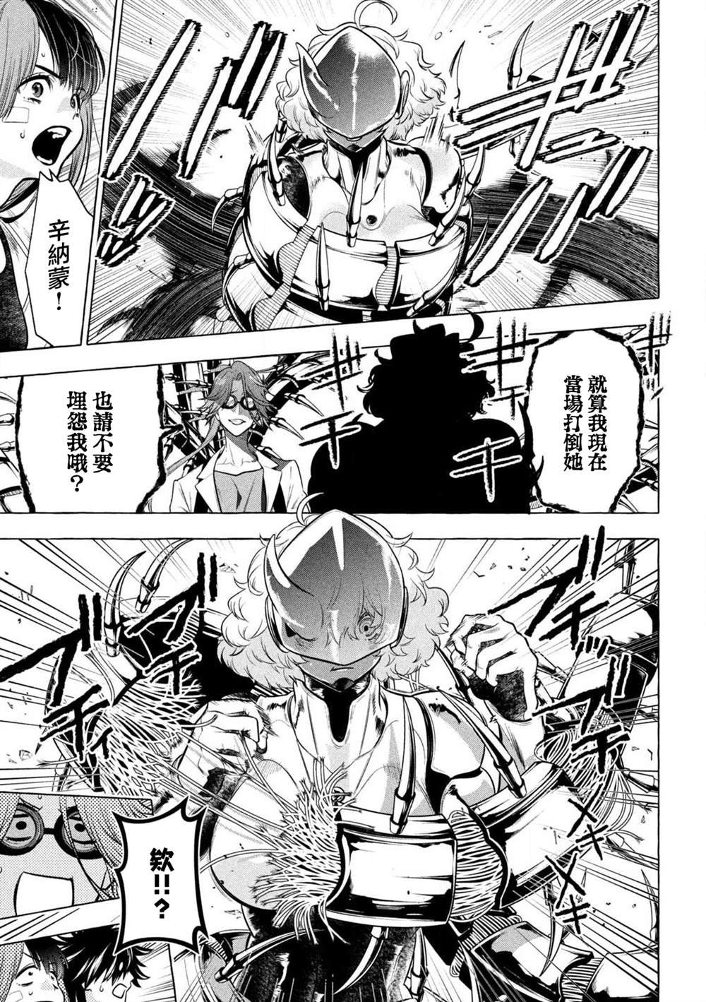 第41话
