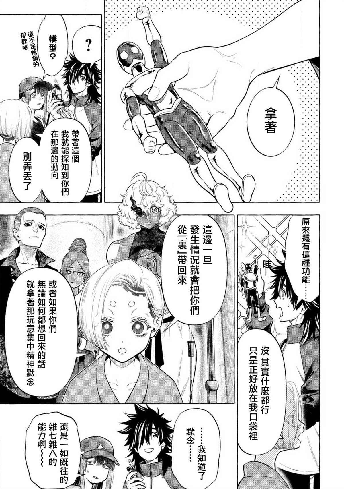 第42话