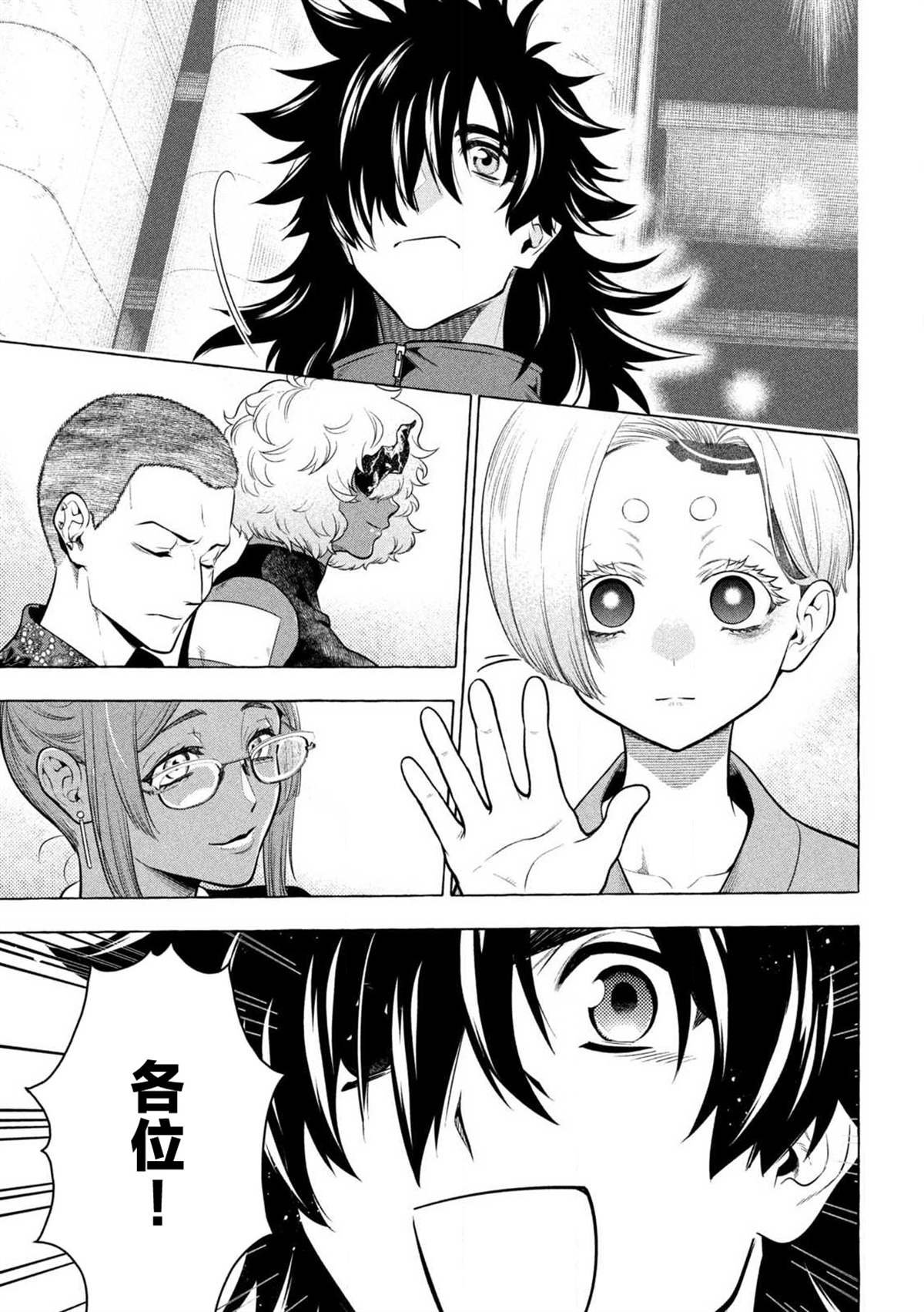 第42话