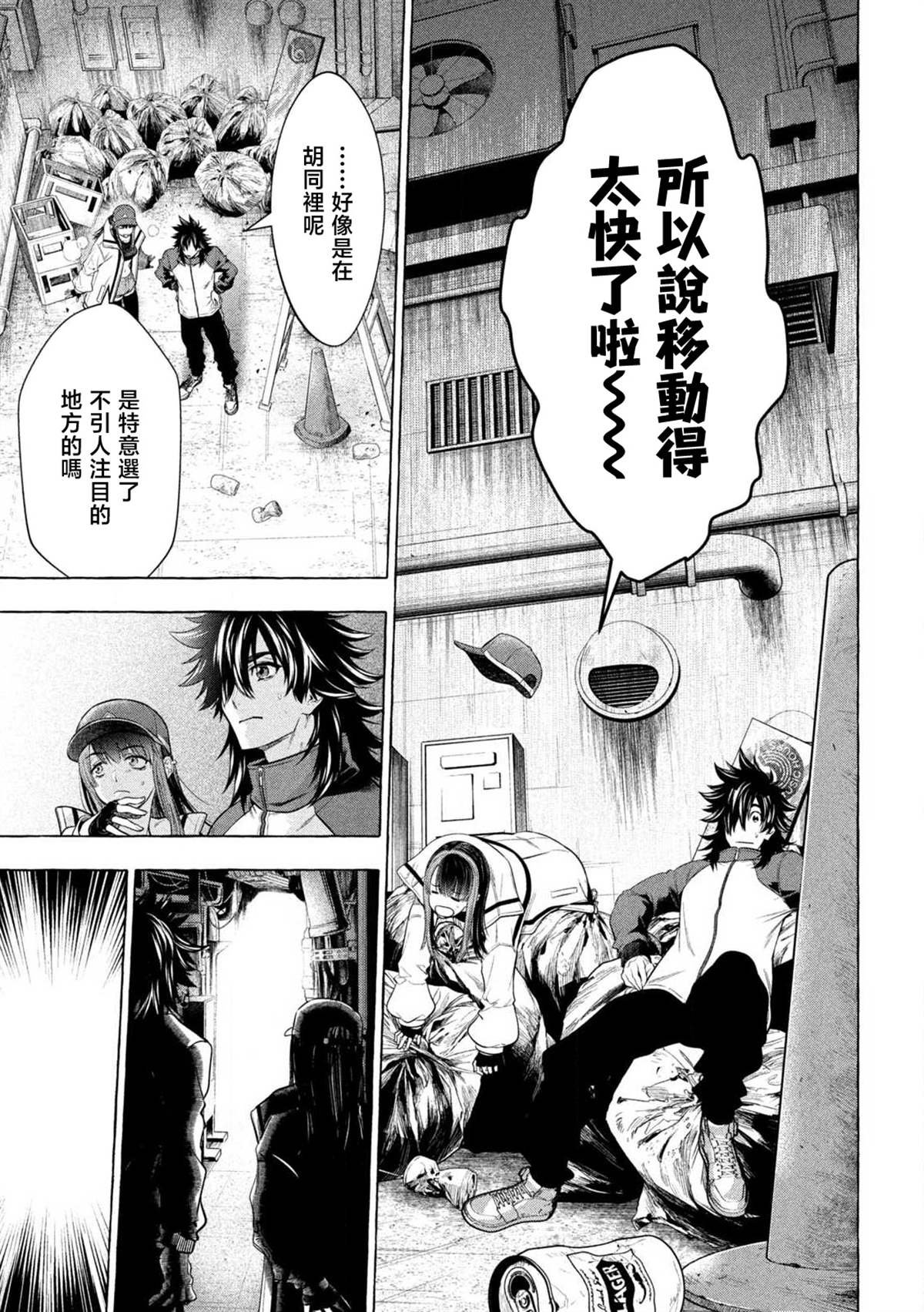 第42话