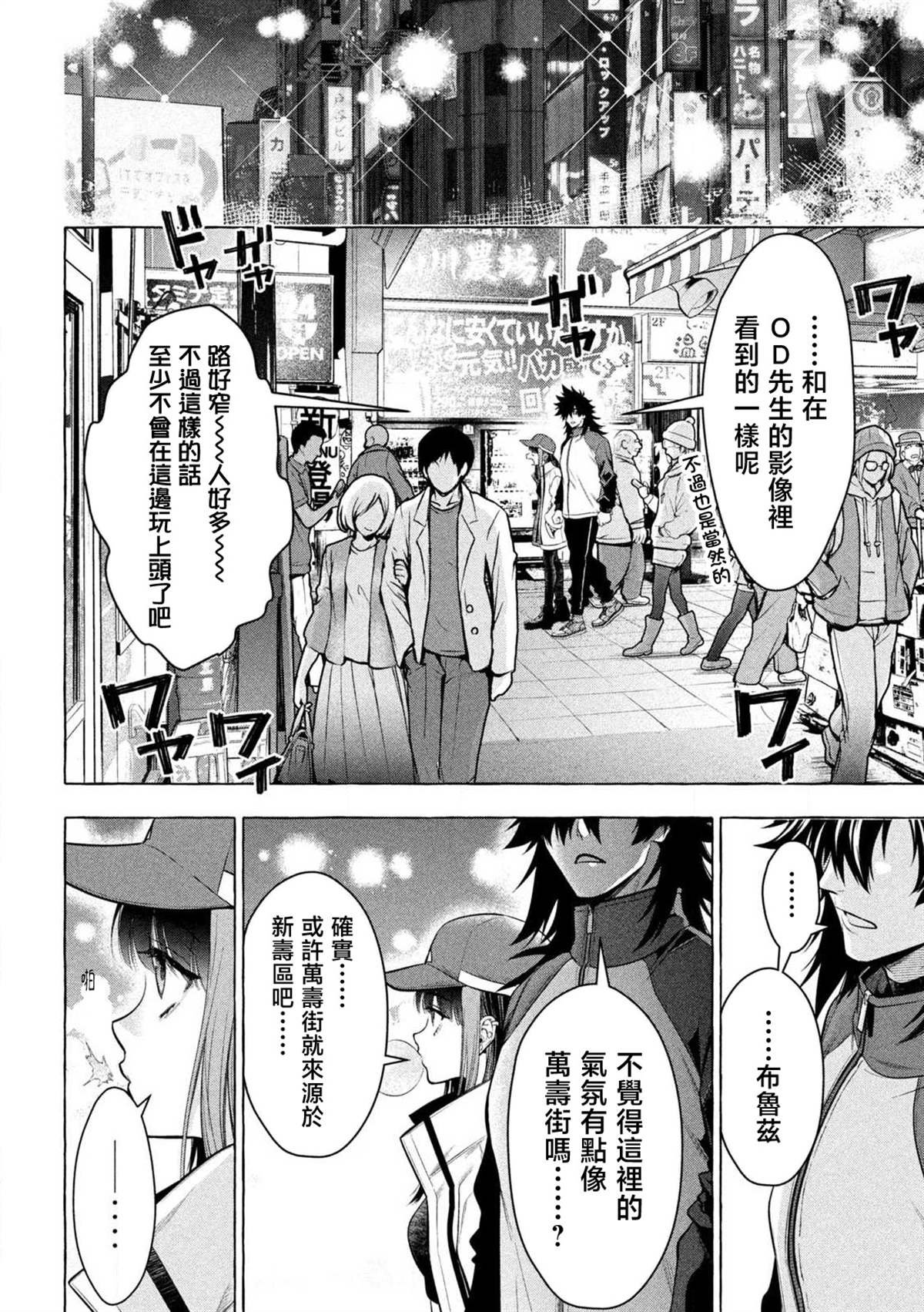 第42话