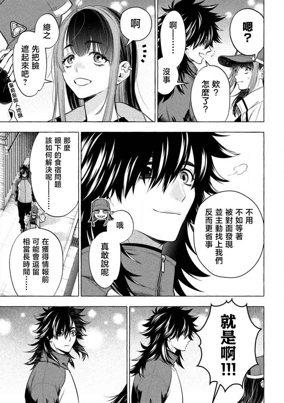 第42话