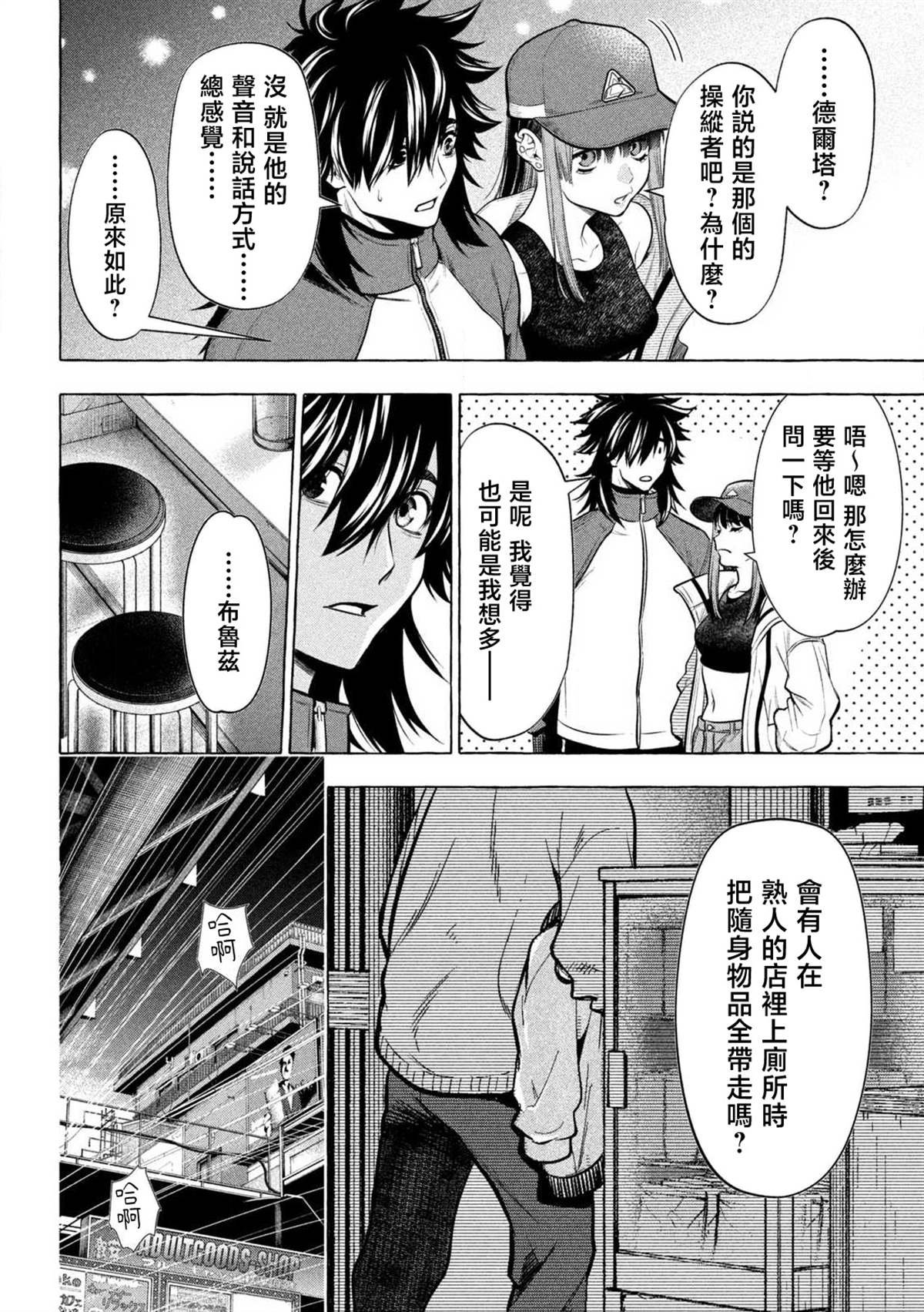 第42话
