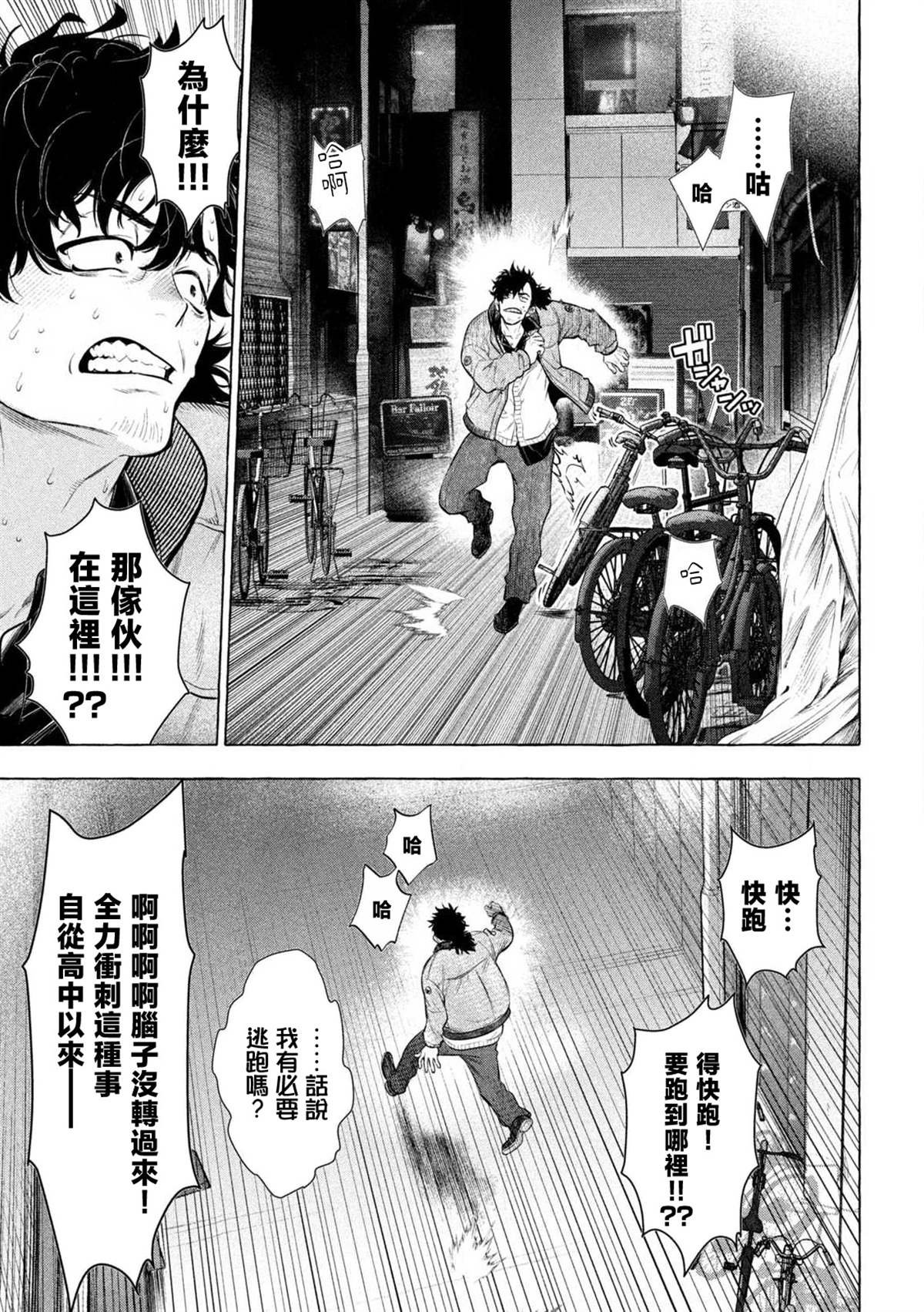 第42话