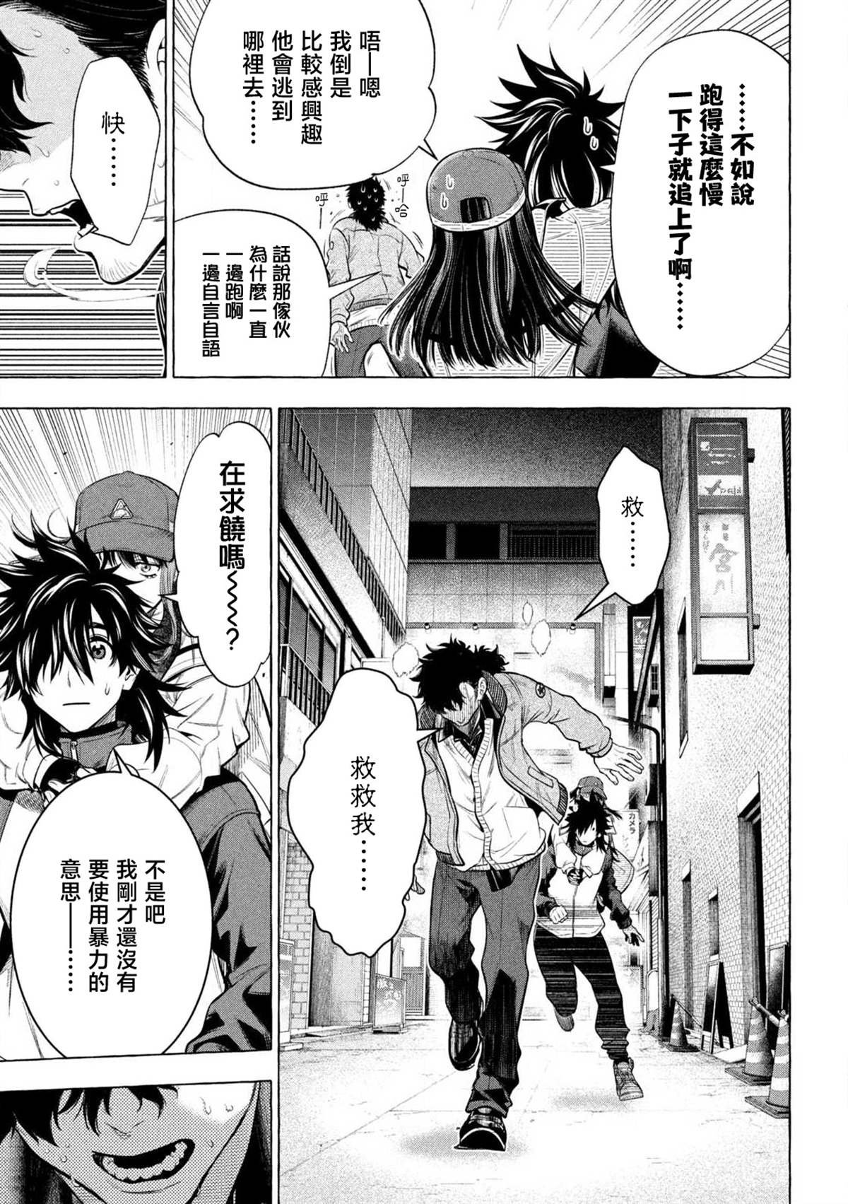 第42话