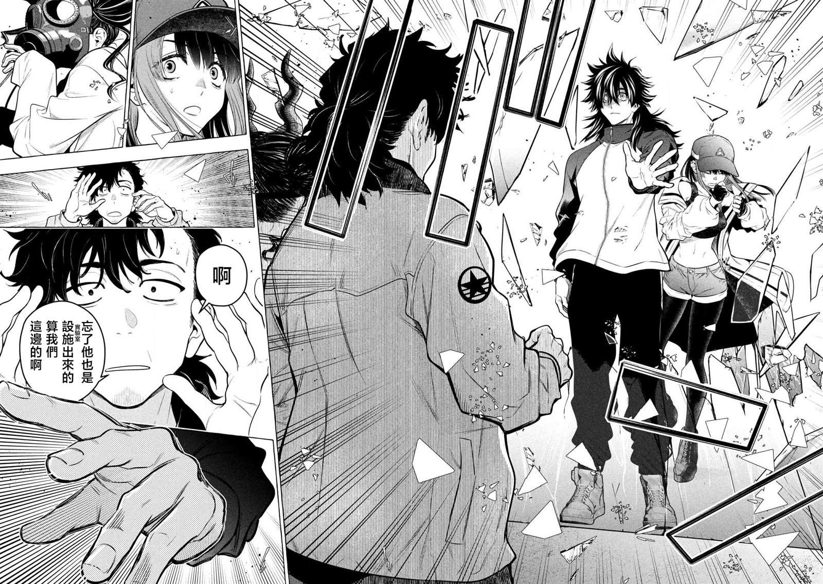 第43话