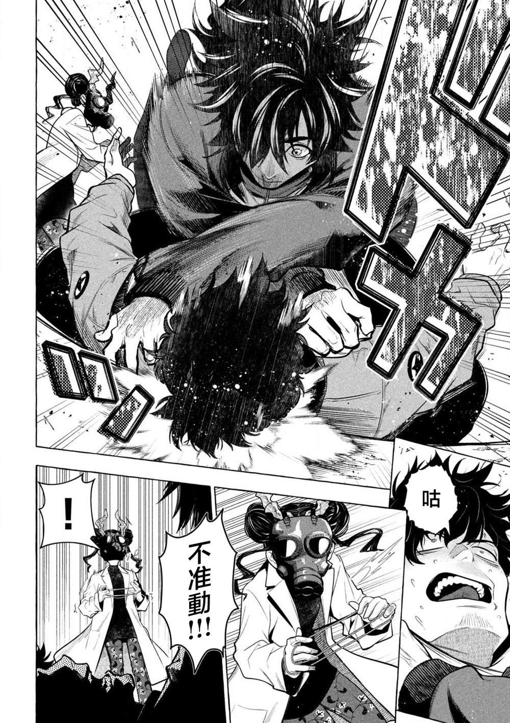 第43话