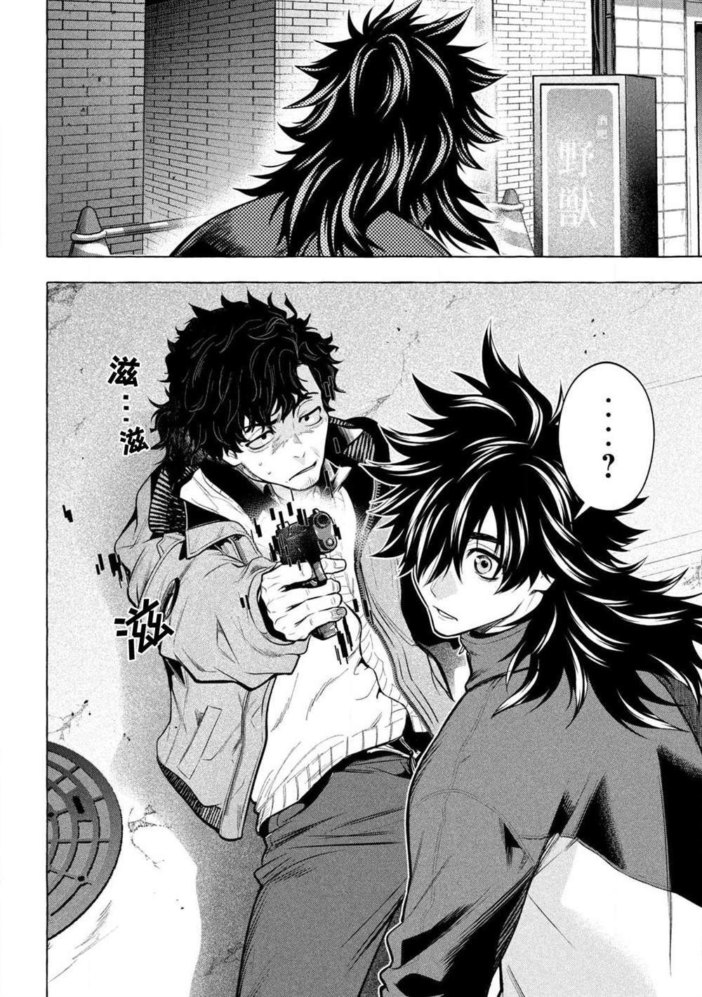 第43话