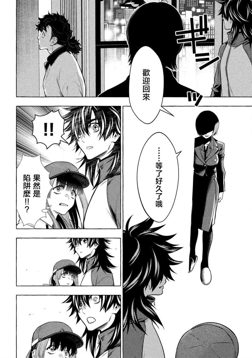 第43话