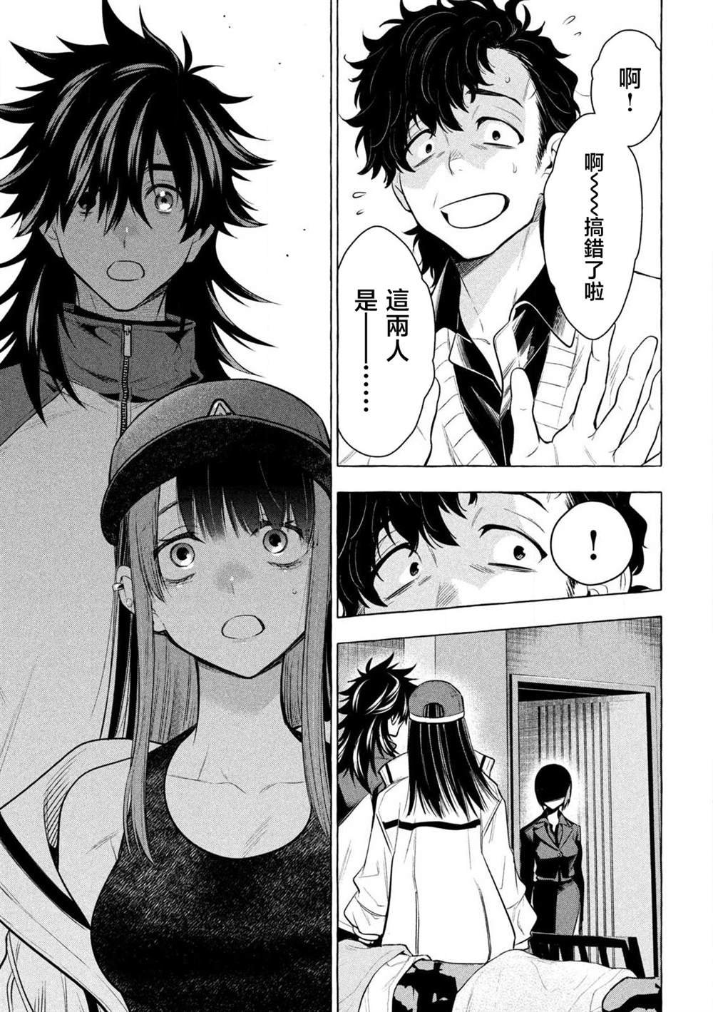 第43话