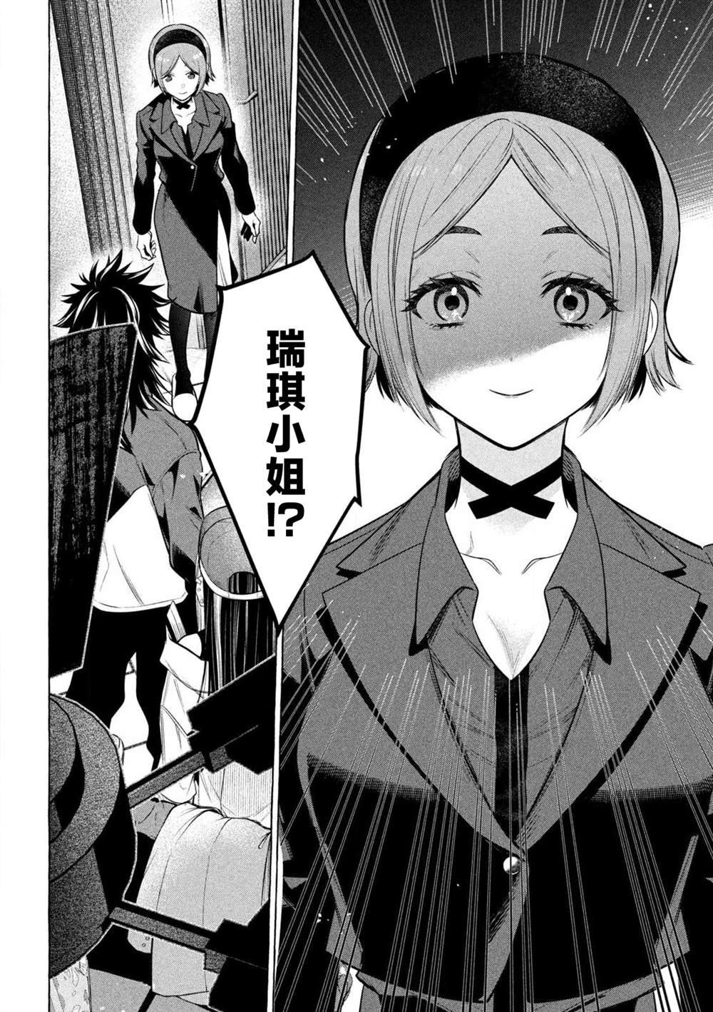 第43话