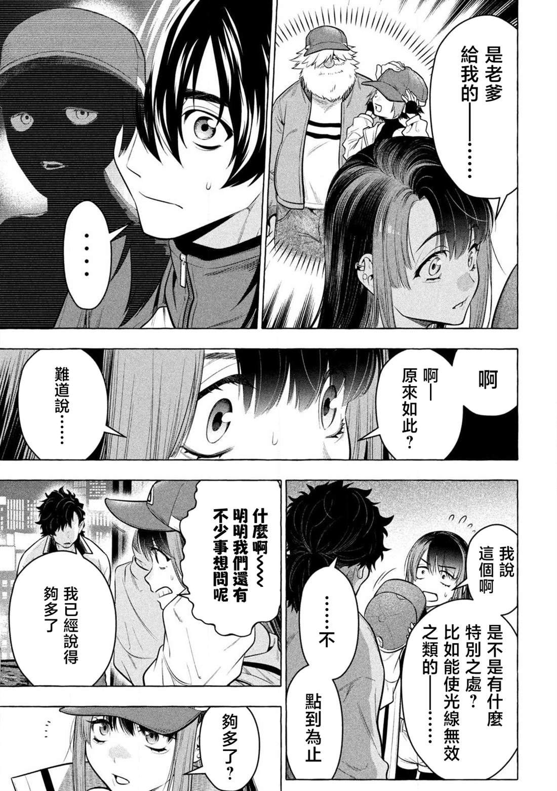 第44话