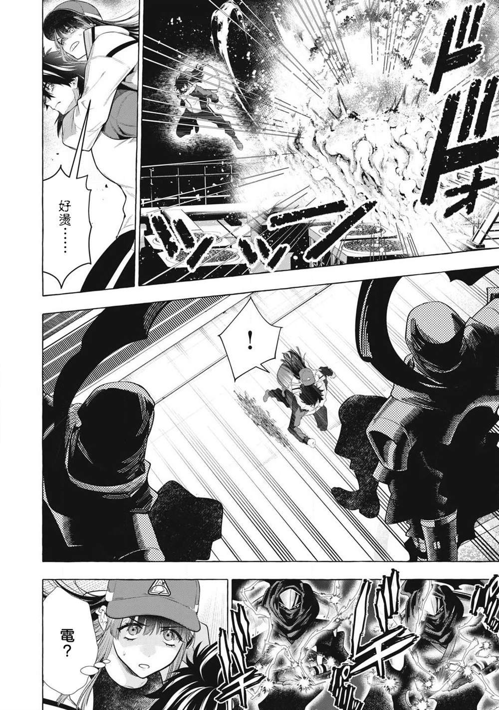 第45话