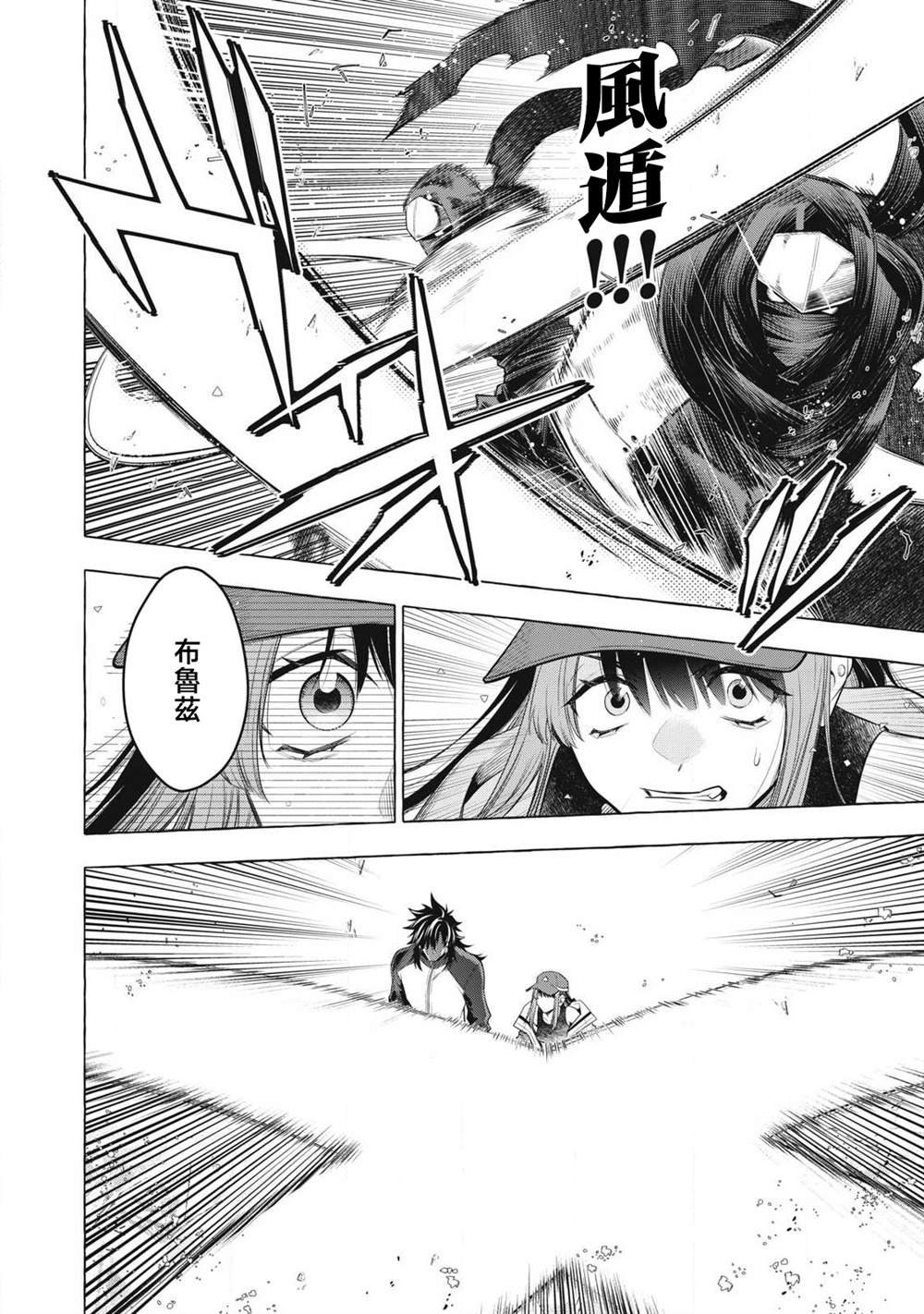 第45话