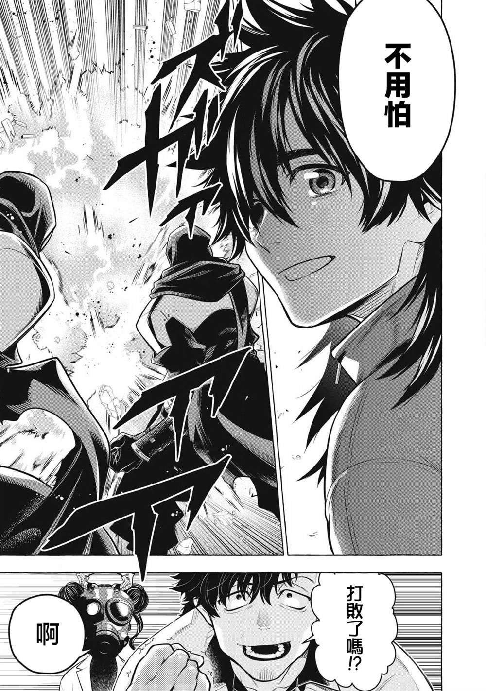 第45话