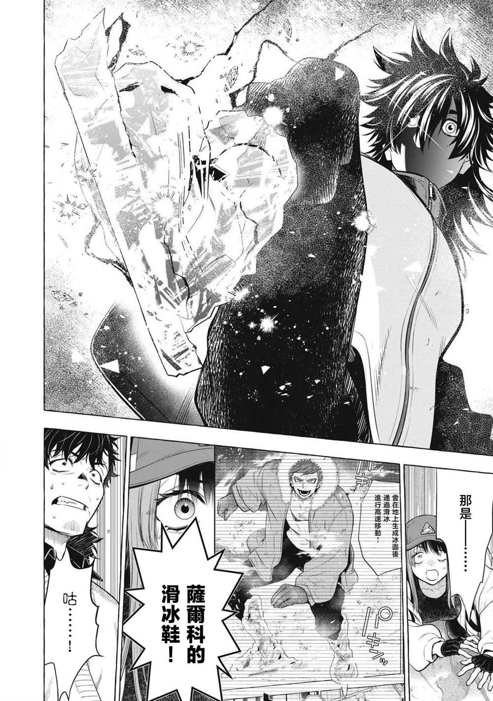 第45话