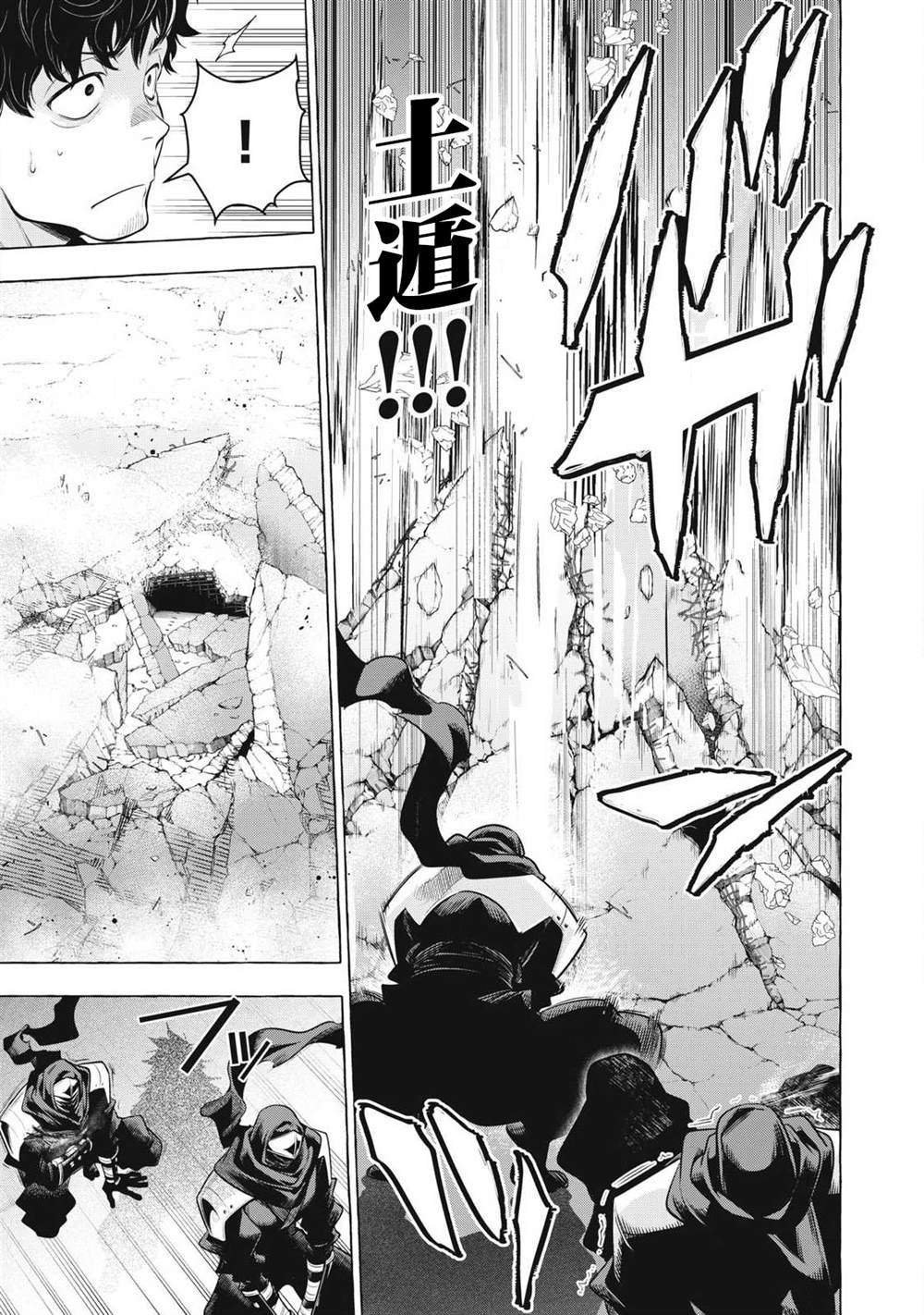 第45话