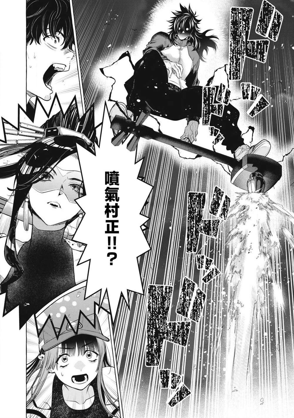 第45话