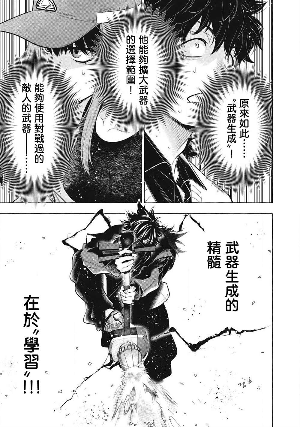 第45话