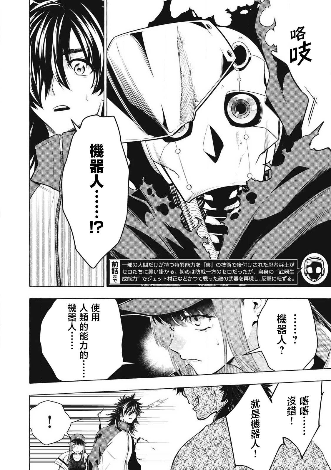 第46话