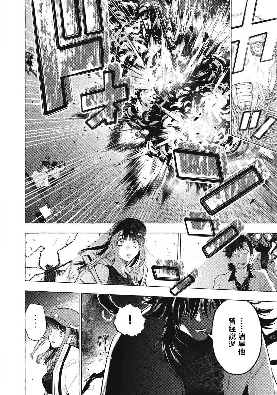 第46话