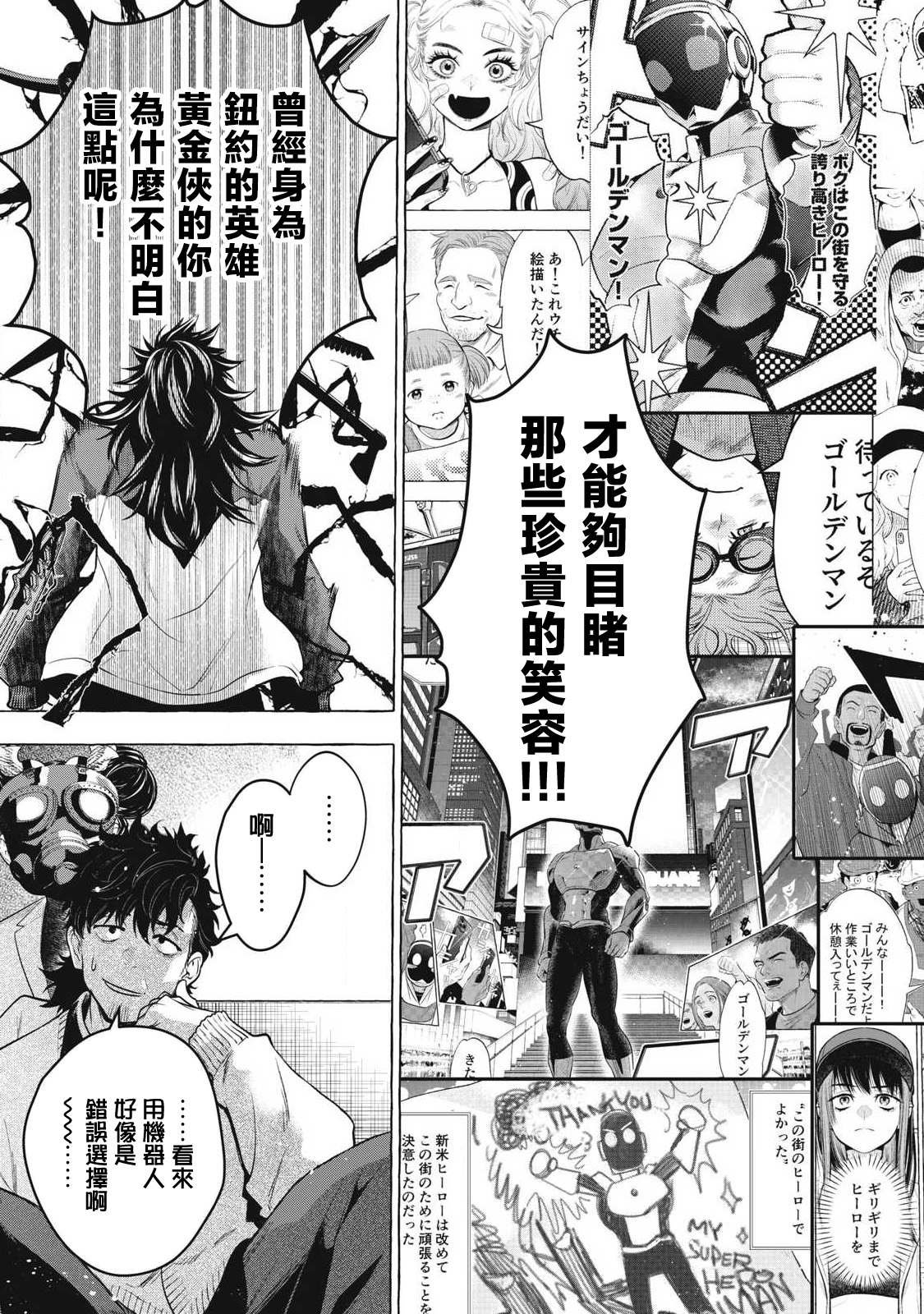 第46话