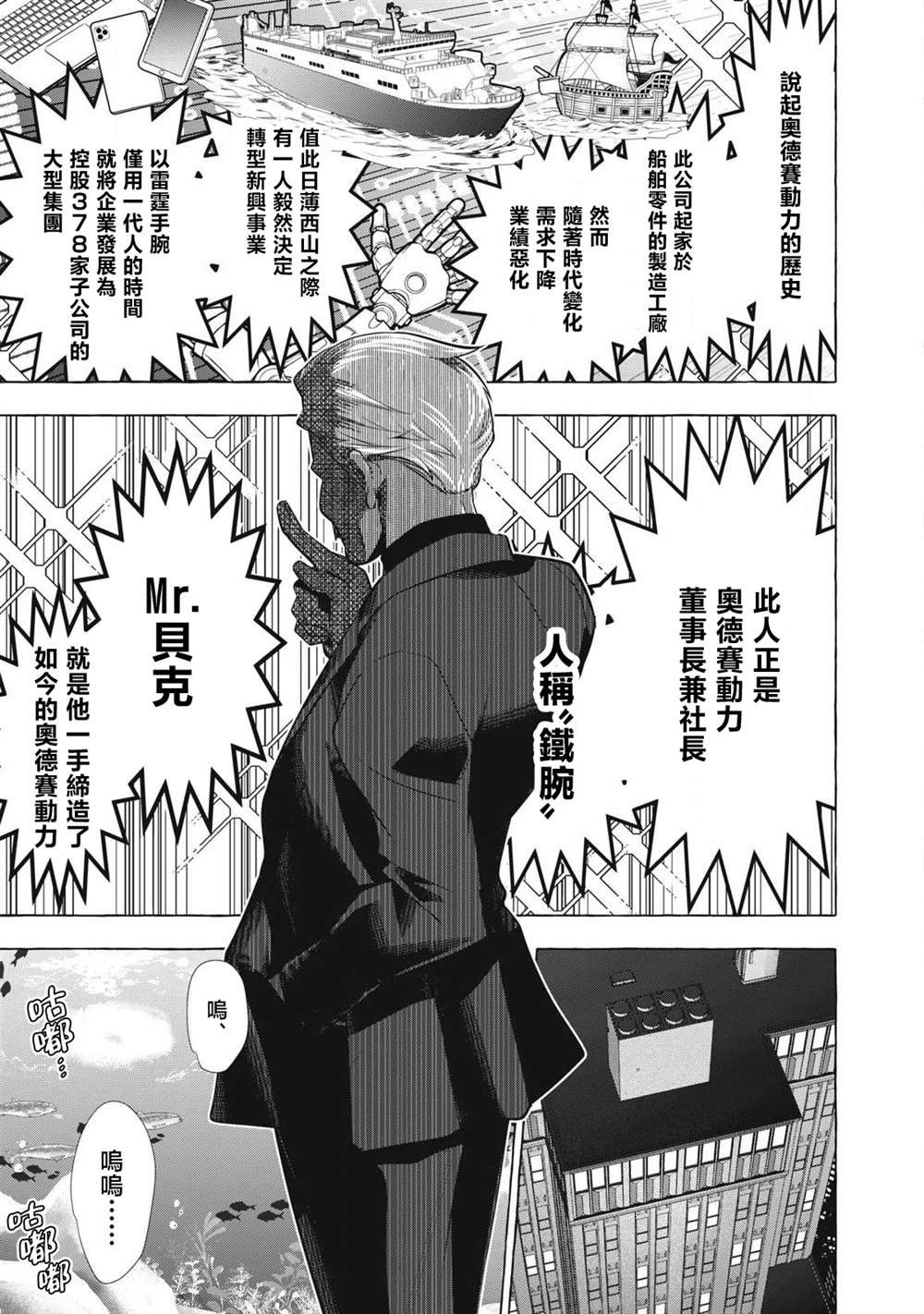 第47话