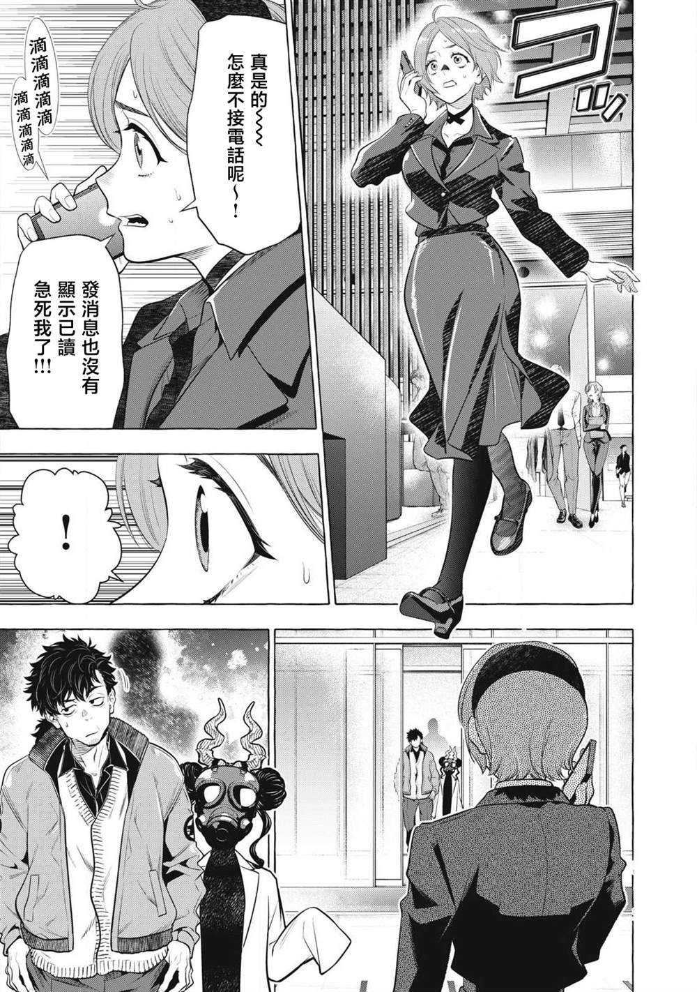 第47话